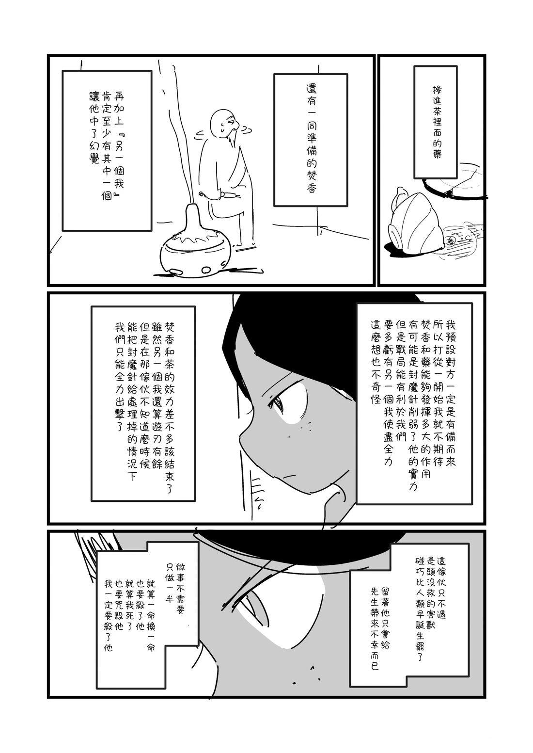 第72话0