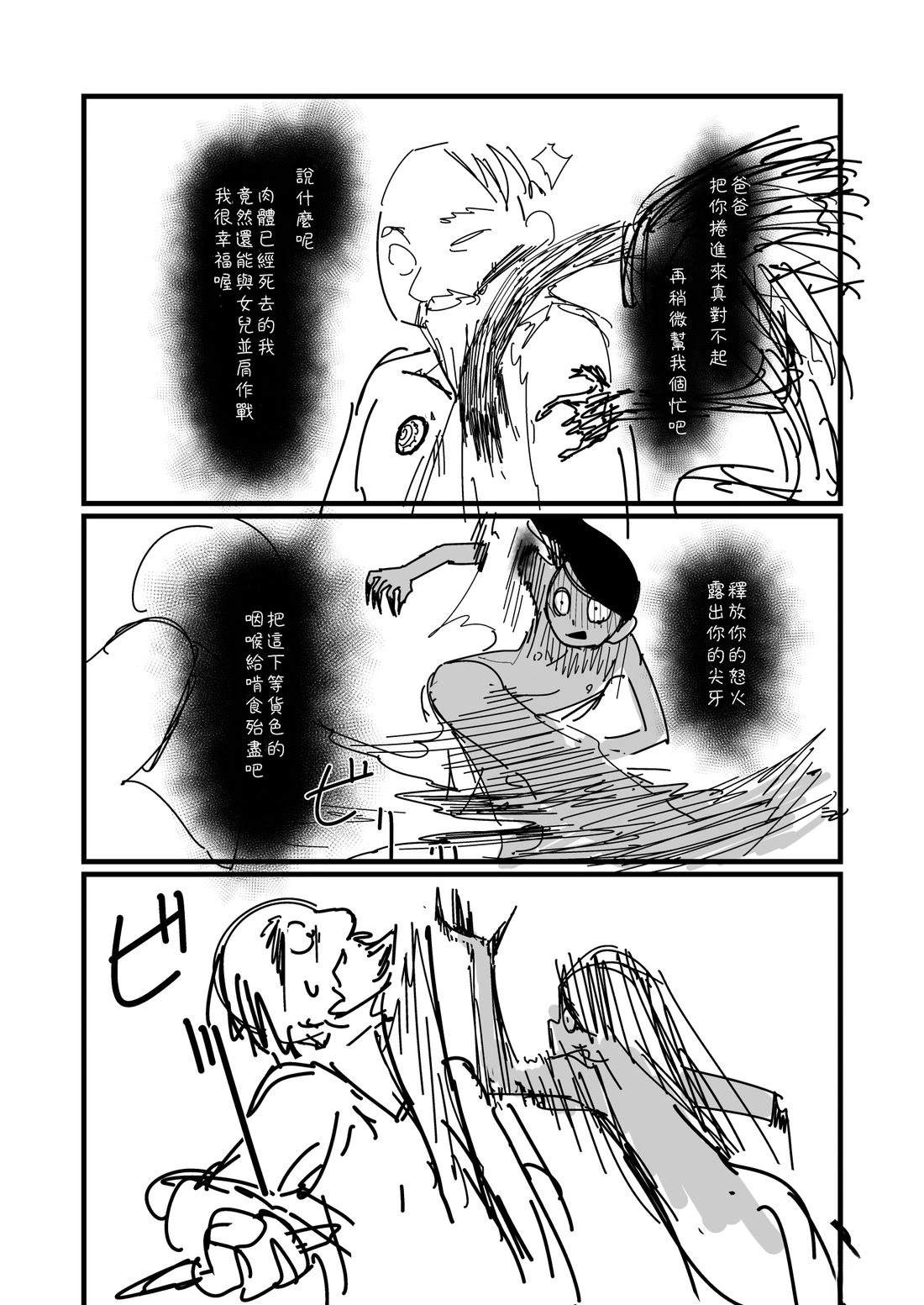 第72话1