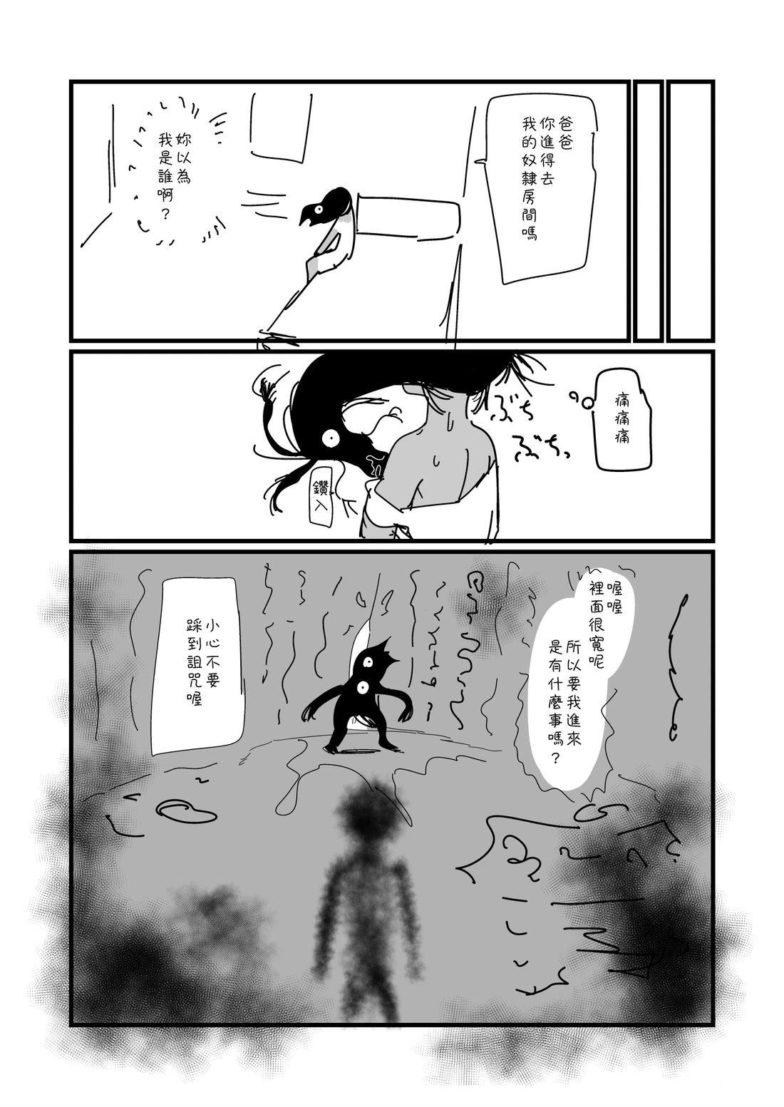 第73话0