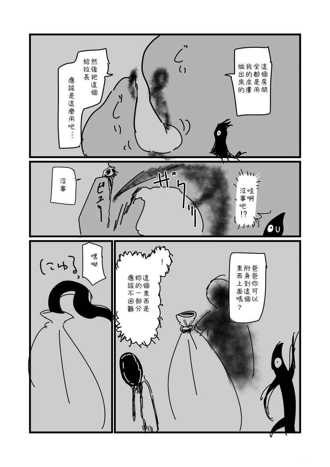 第73话1