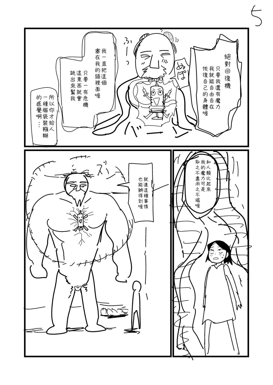 第74.2话0