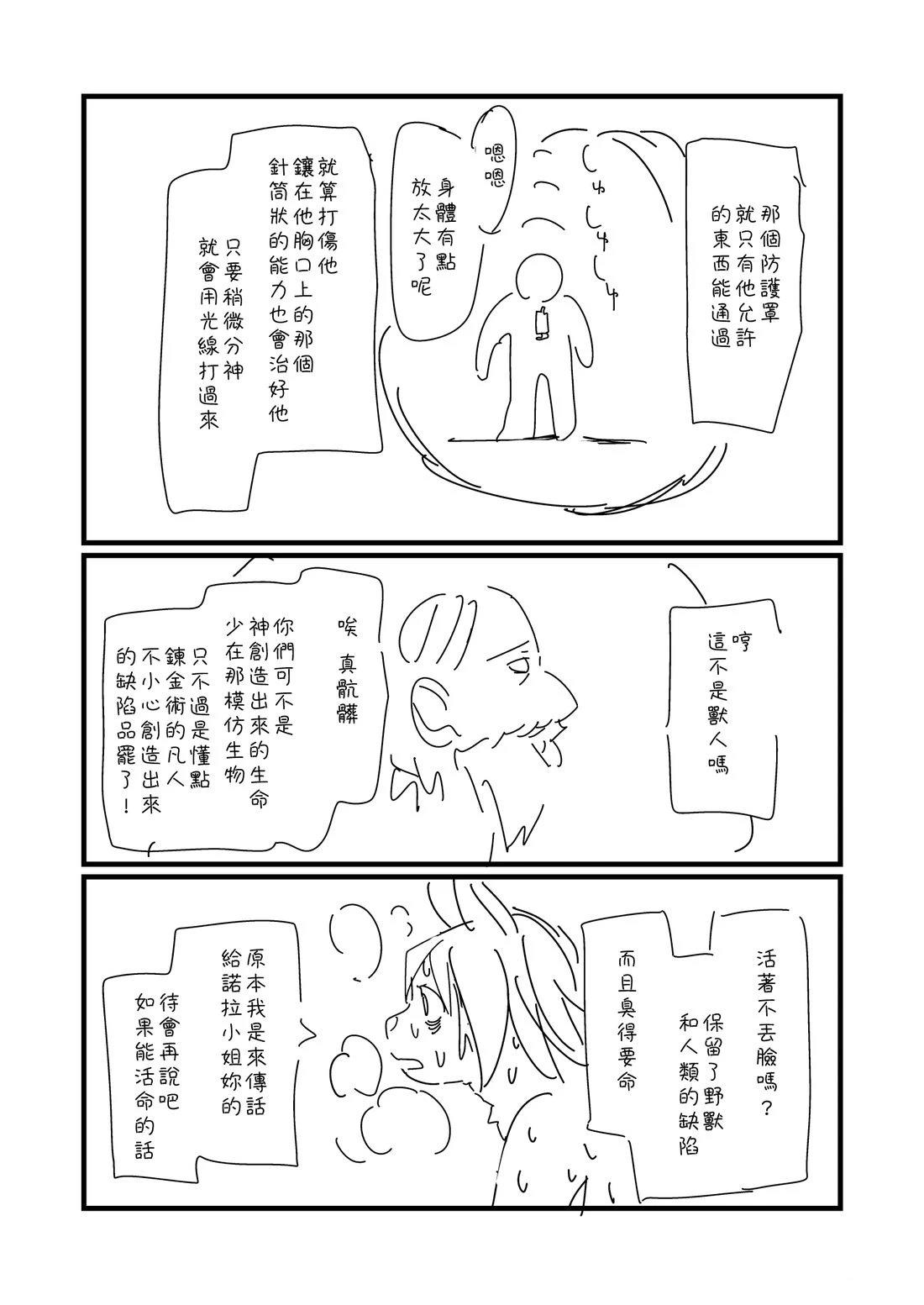第75.1话0