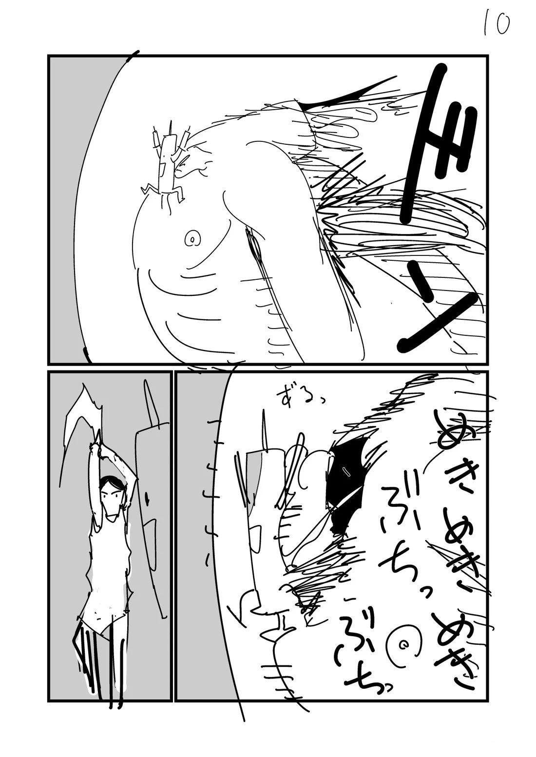 第75.3话1