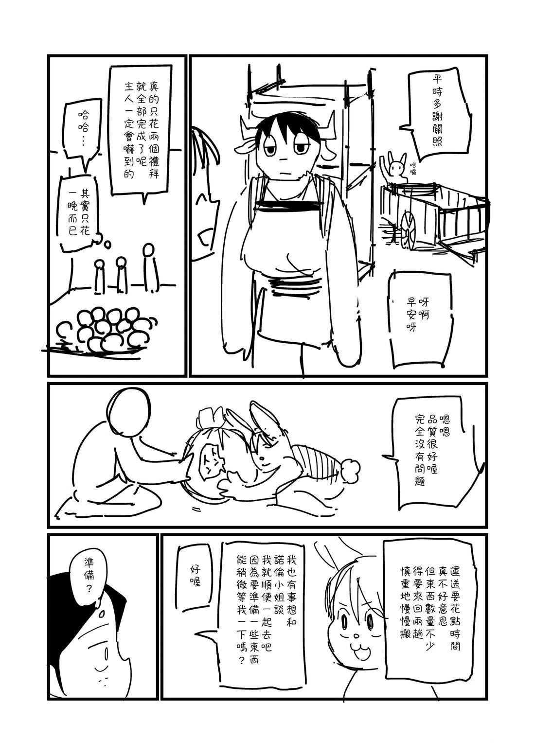 第62话0