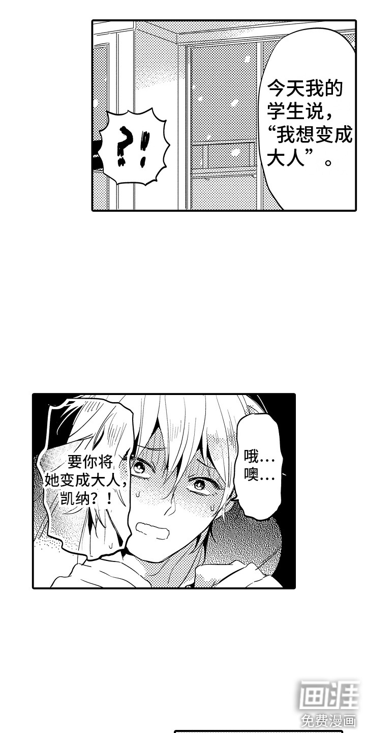 第34话10