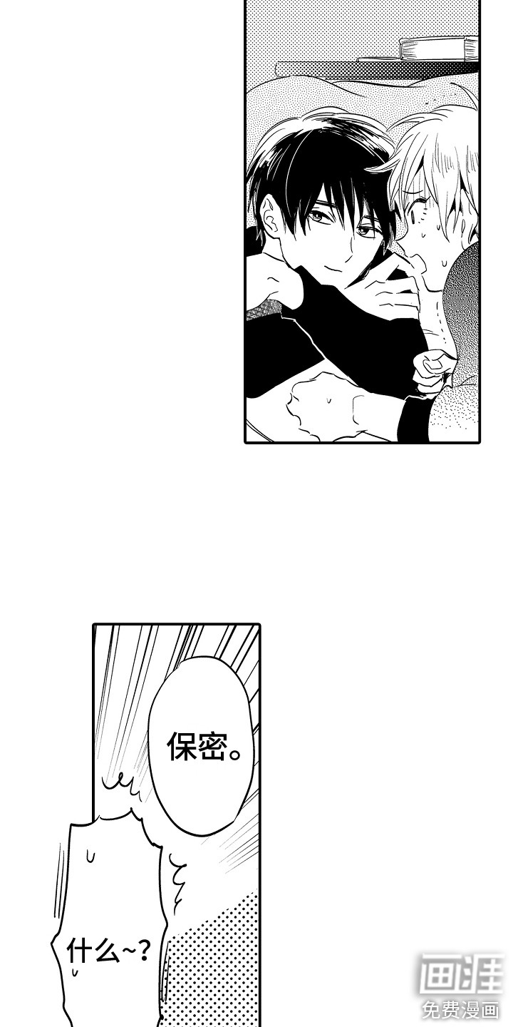 第34话11