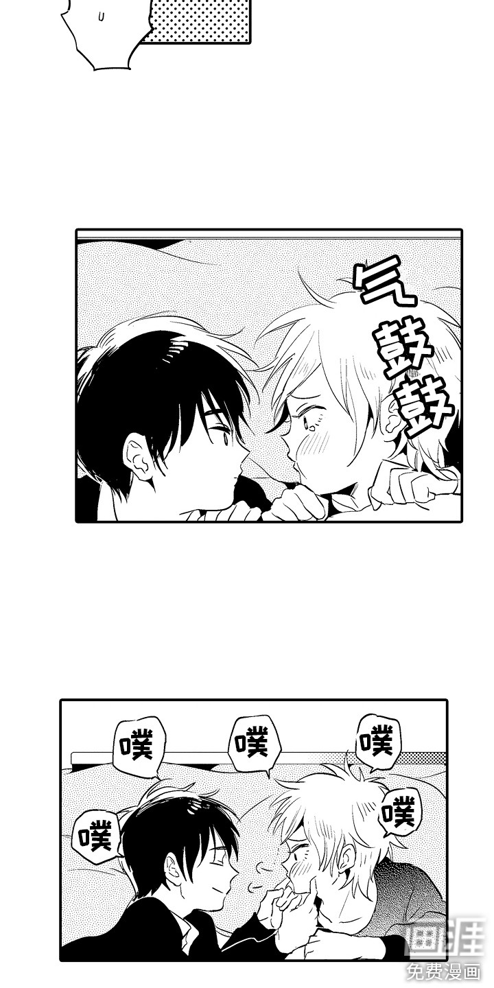第34话12