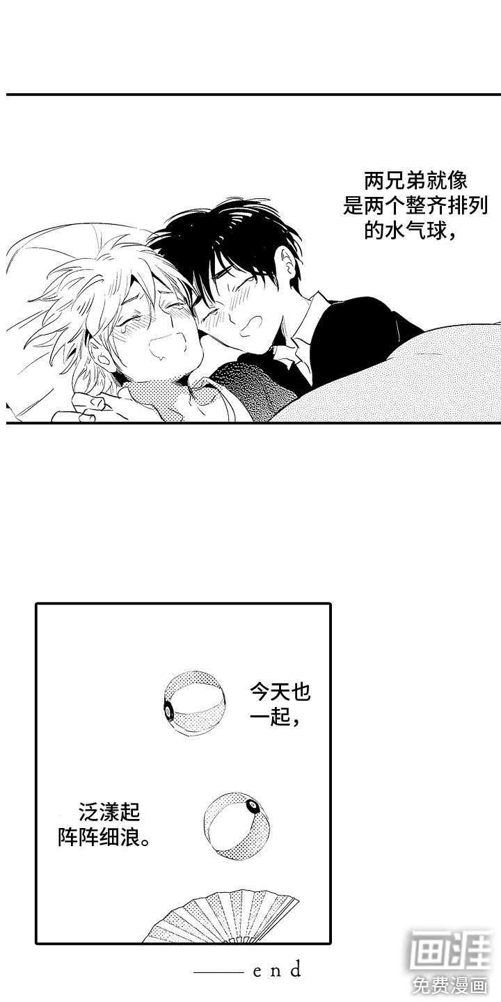 第34话15