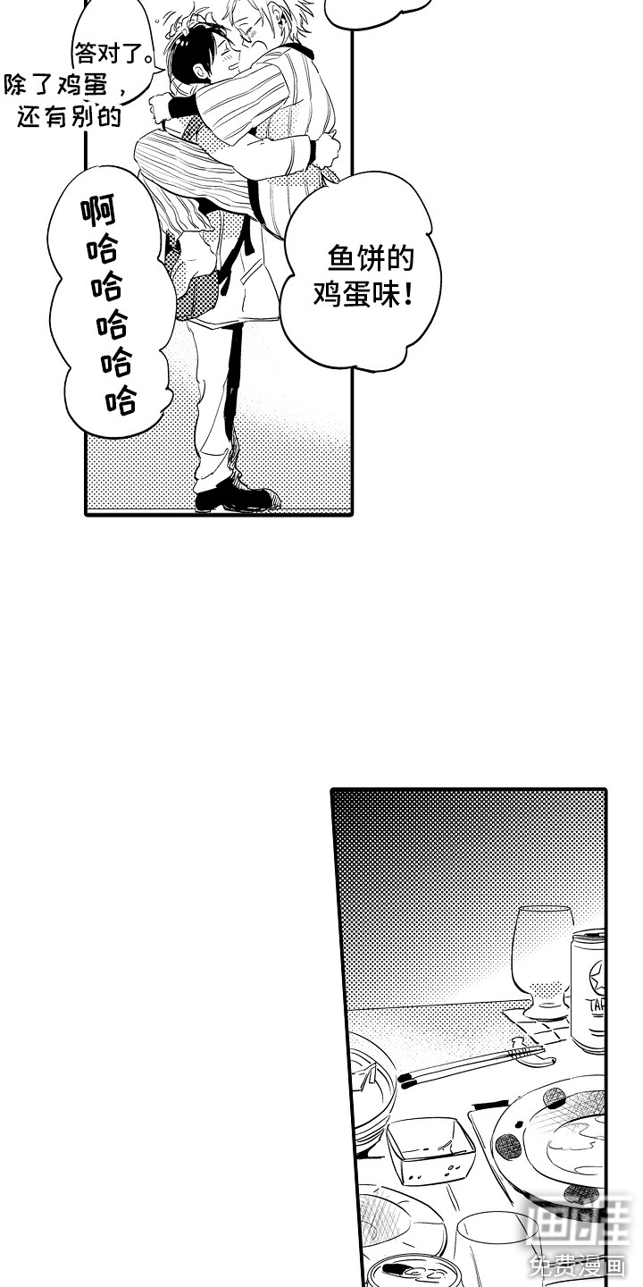 第34话8