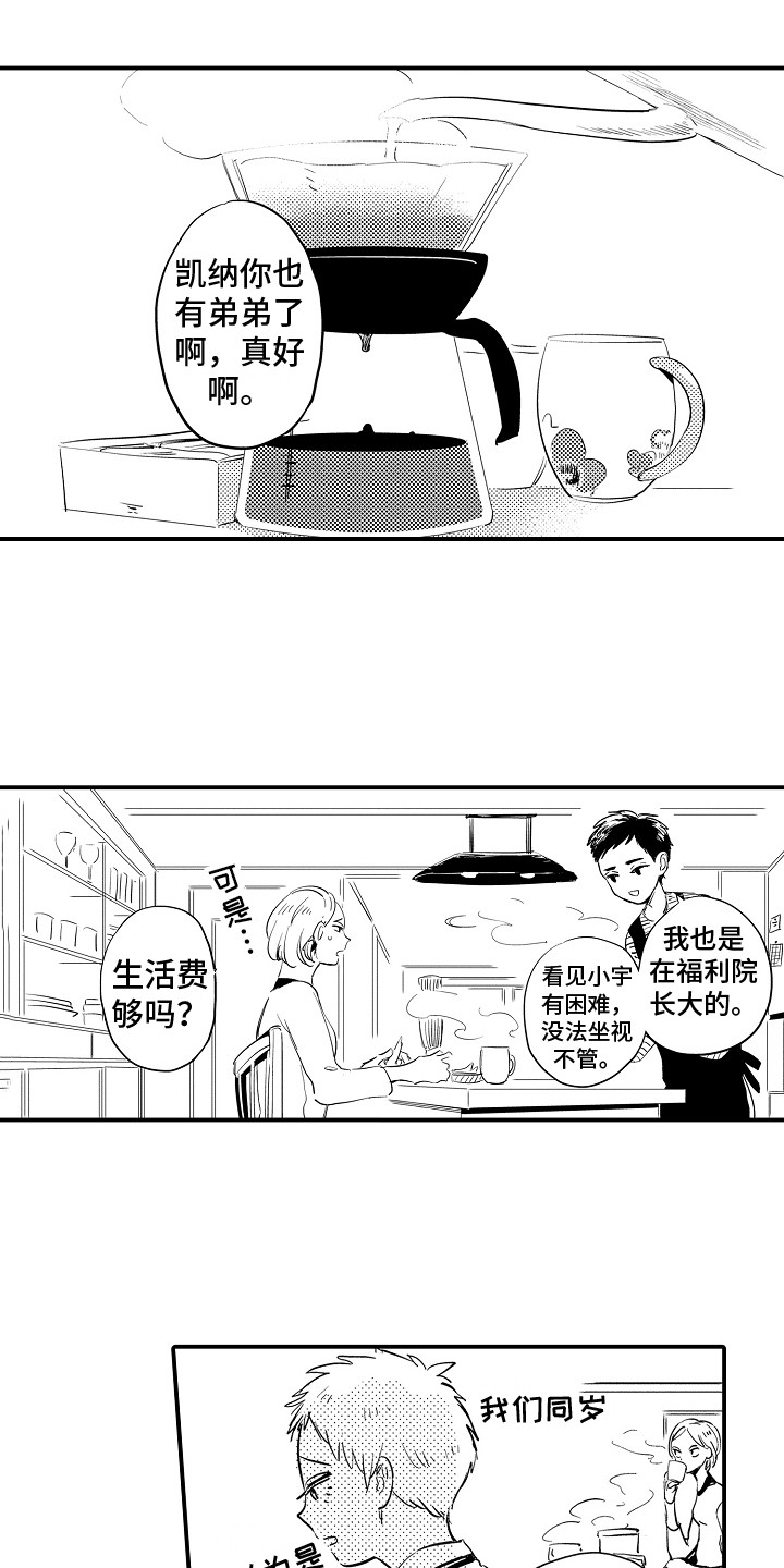第33话0