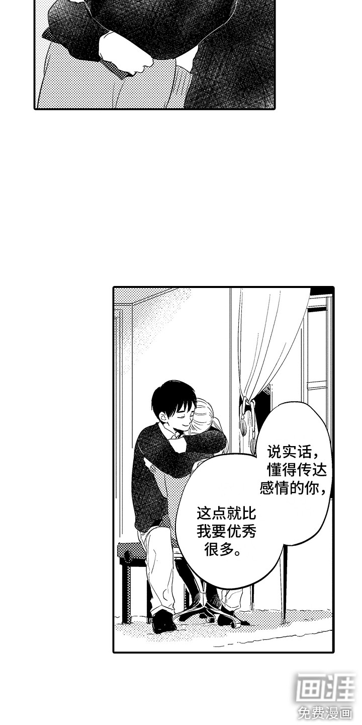 第33话10