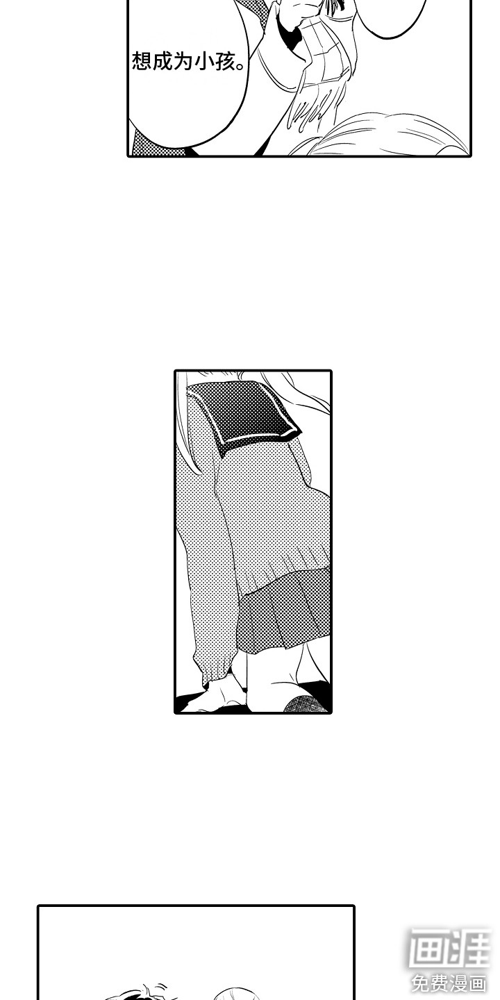 第33话13