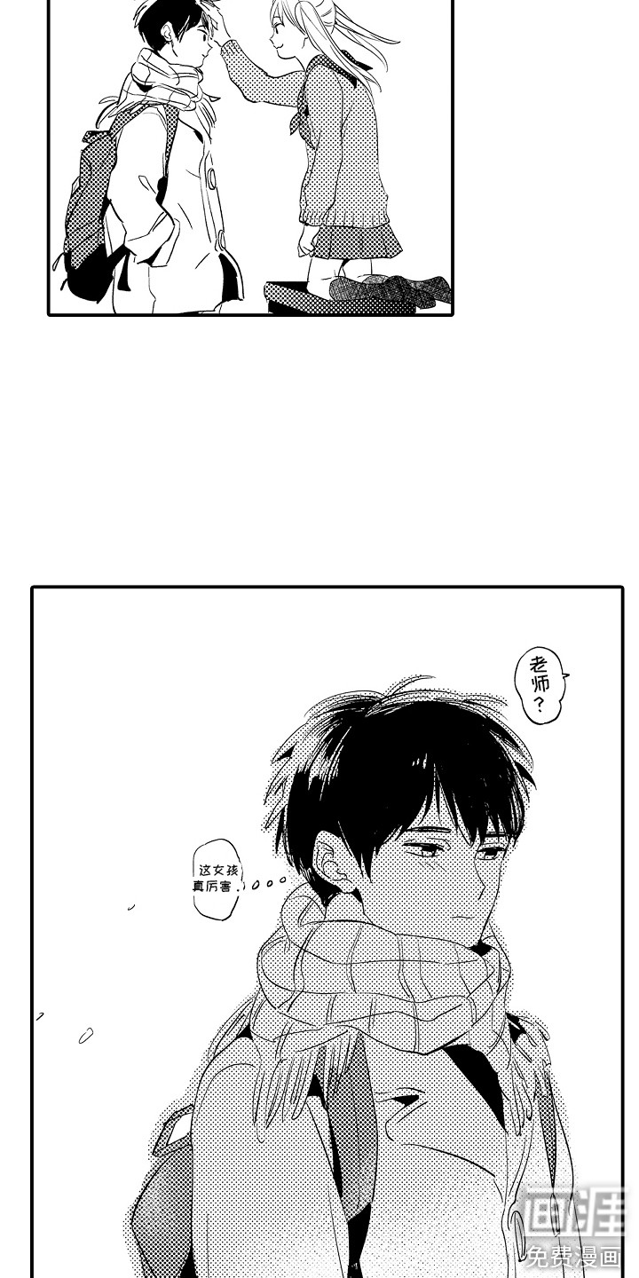 第33话14
