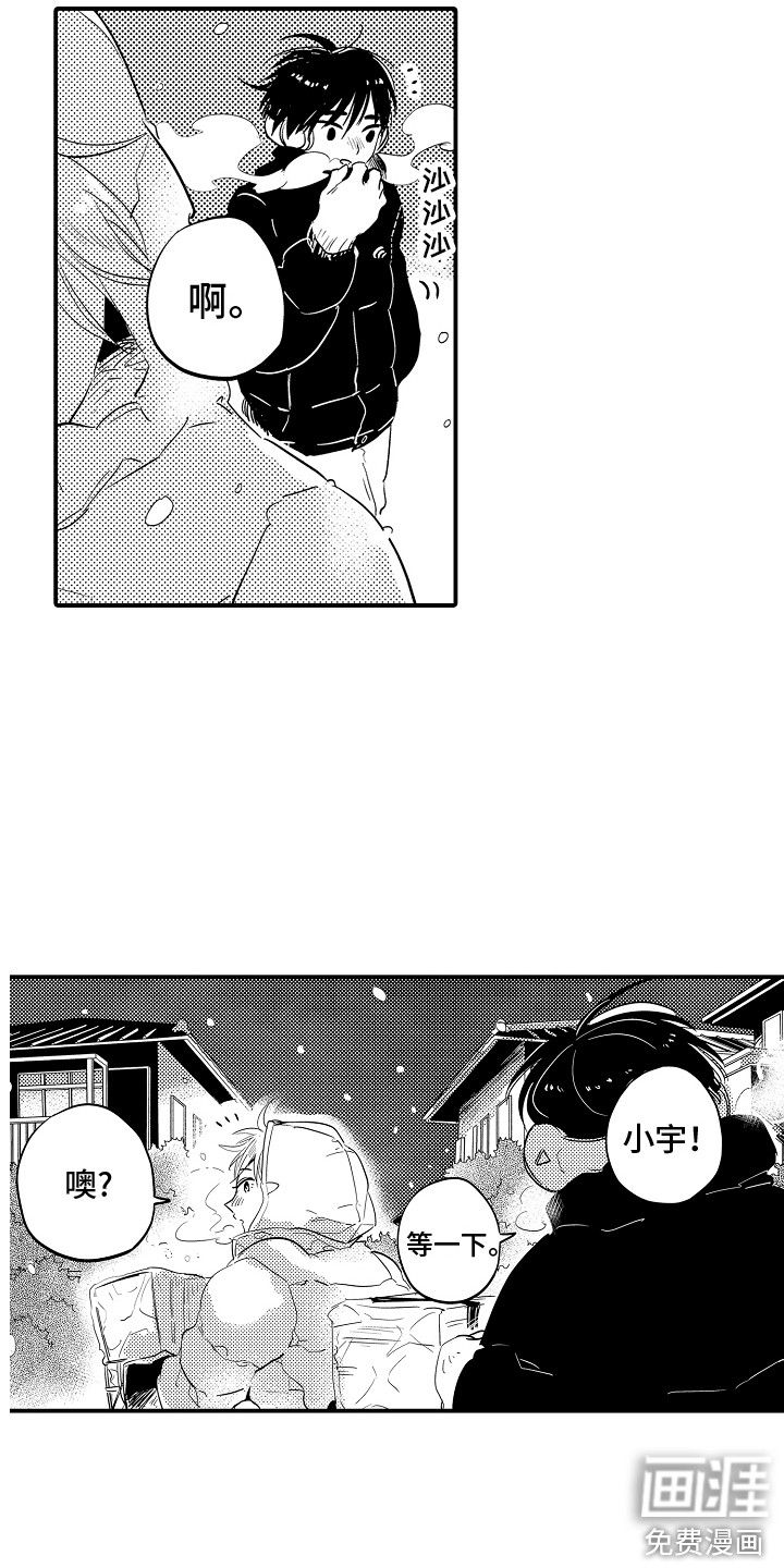 第33话2