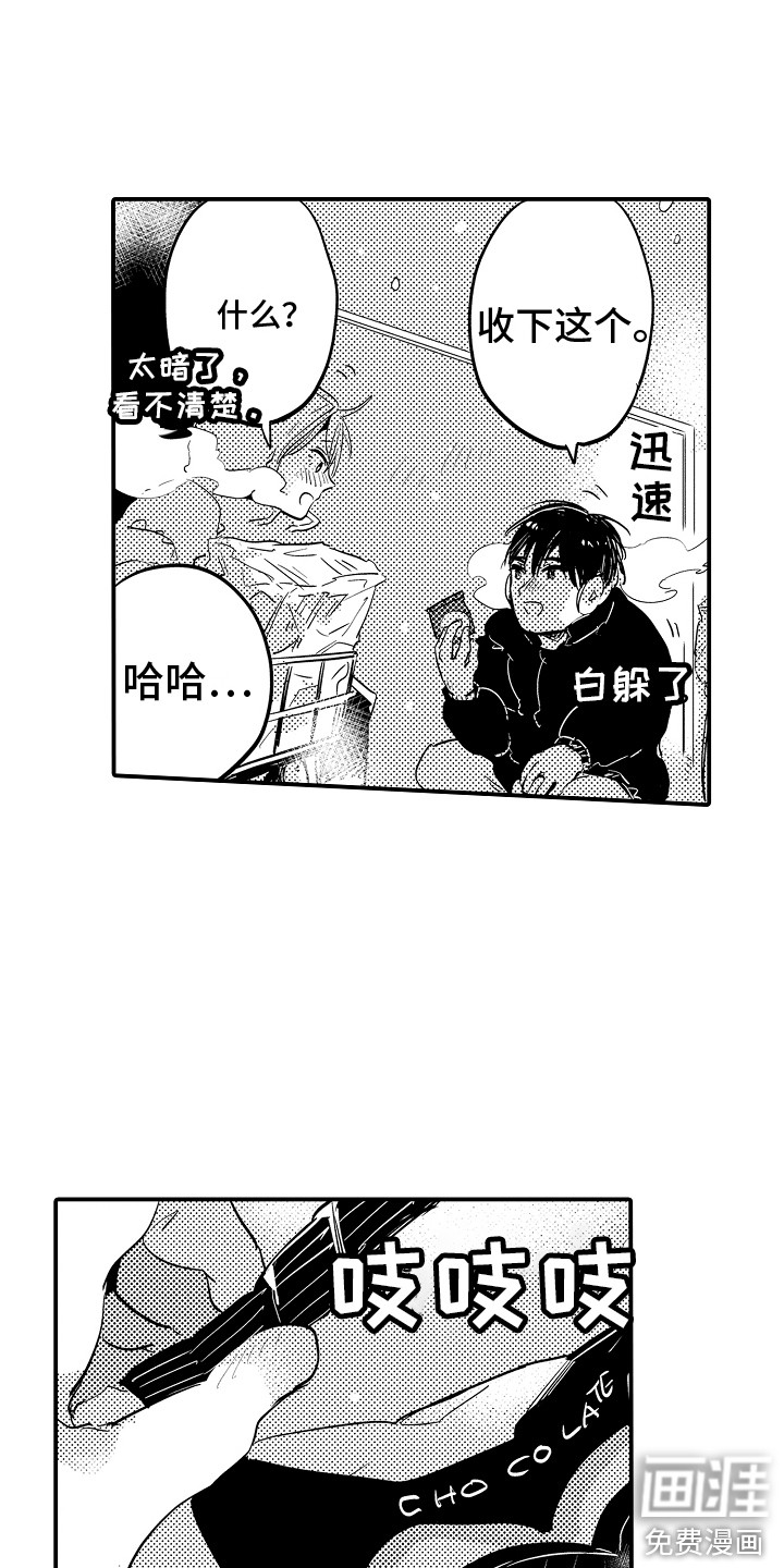 第33话3