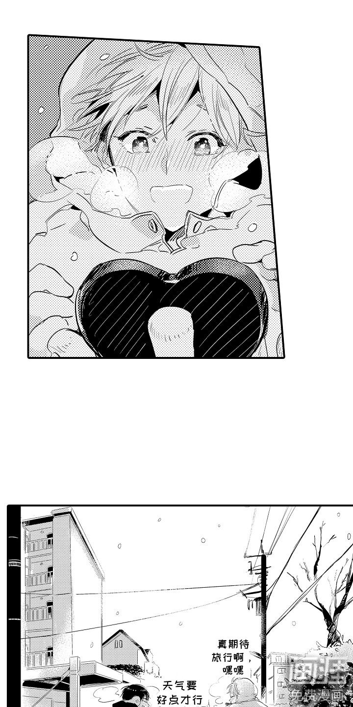 第33话5