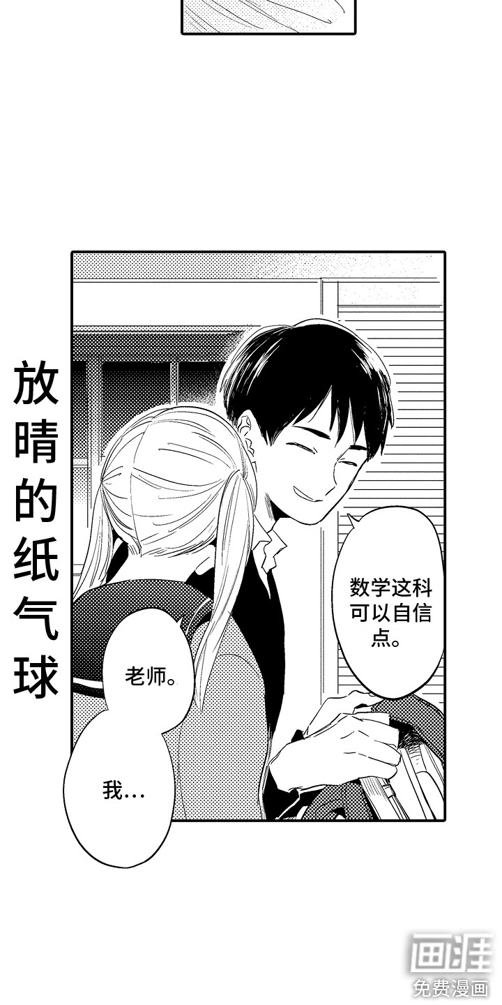 第33话8