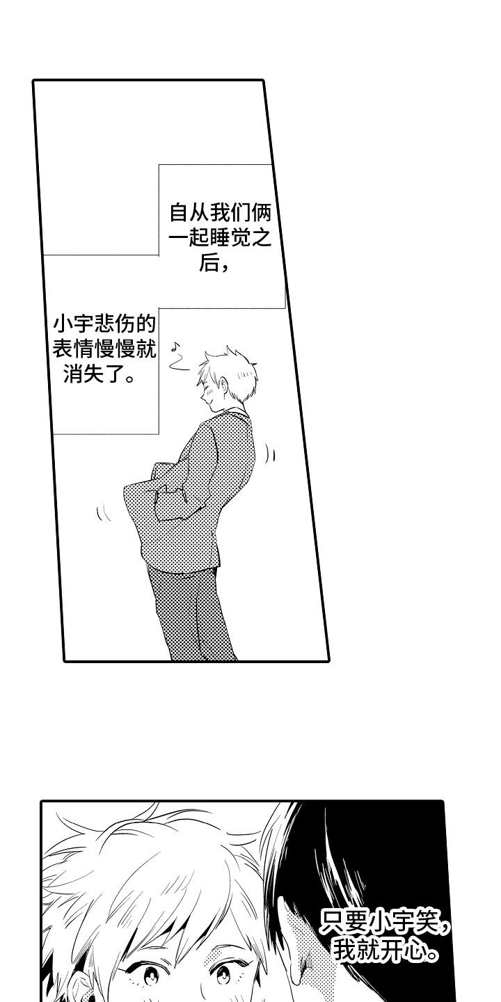 第32话0
