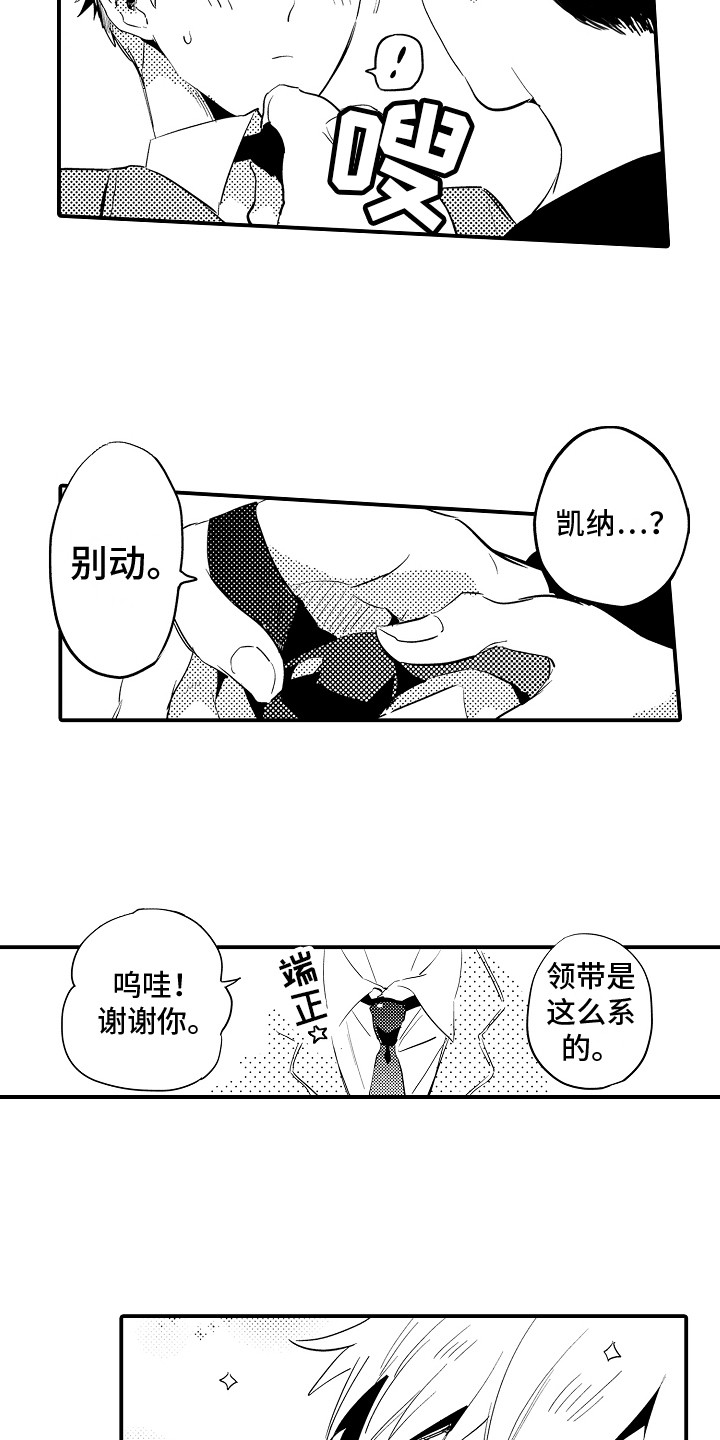 第32话1