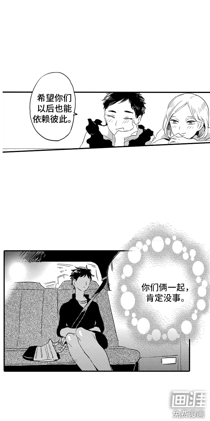 第32话5