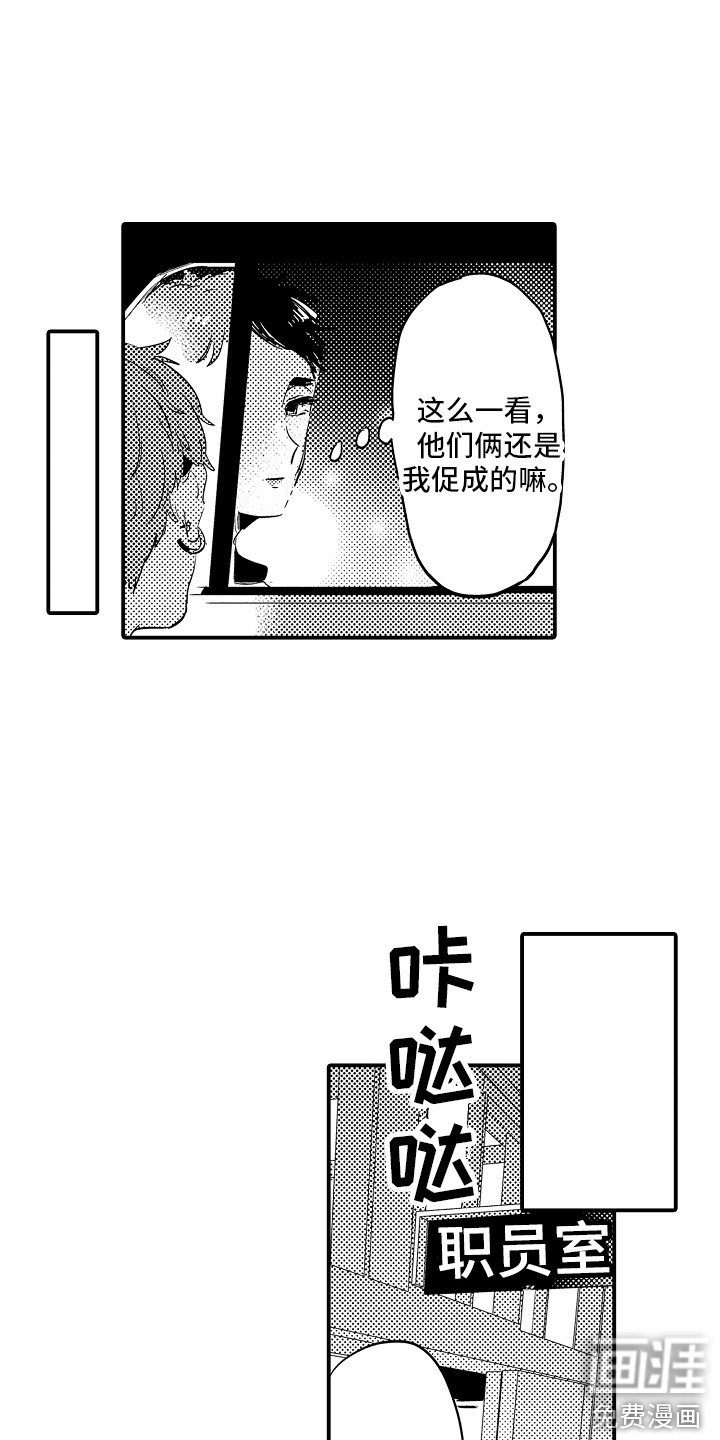 第32话6