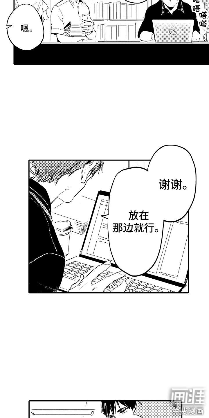 第32话8