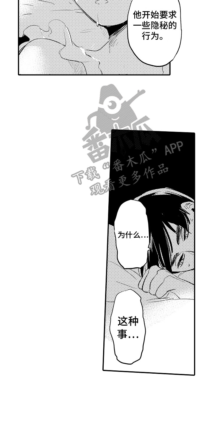 第31话1