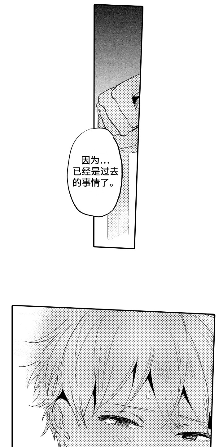 第31话2