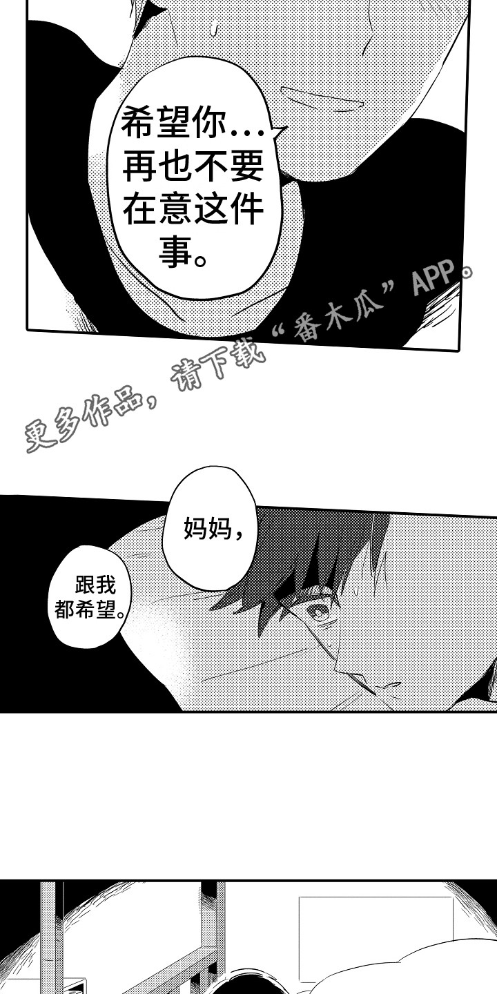 第31话3