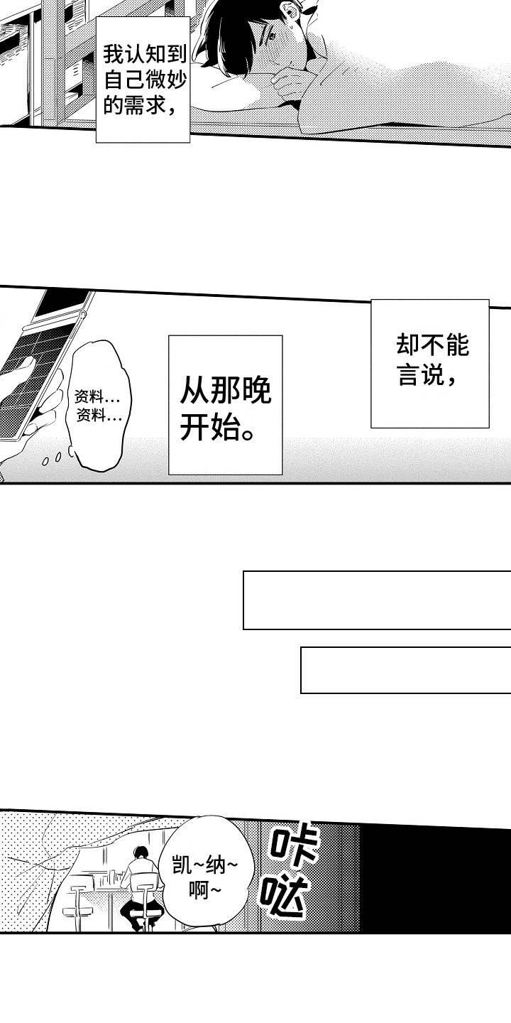 第31话4