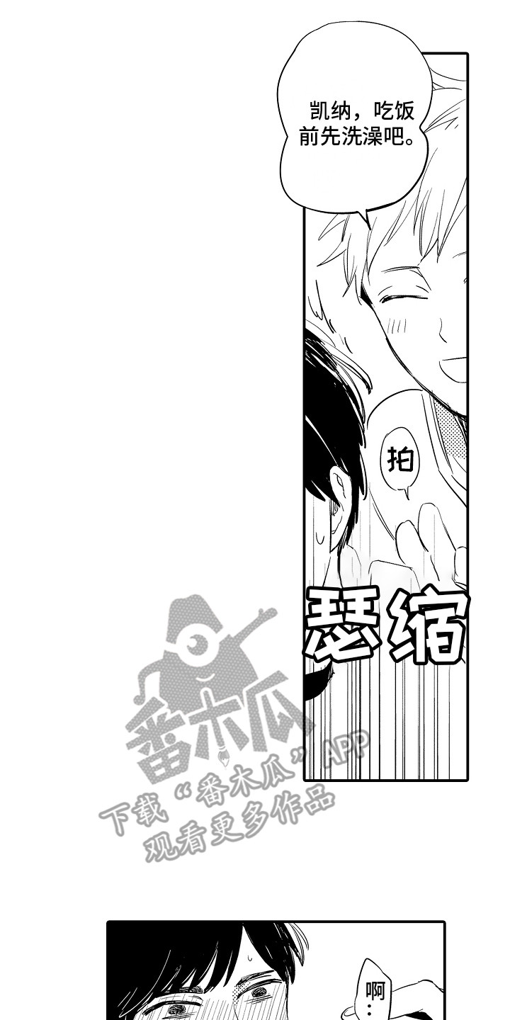 第31话5