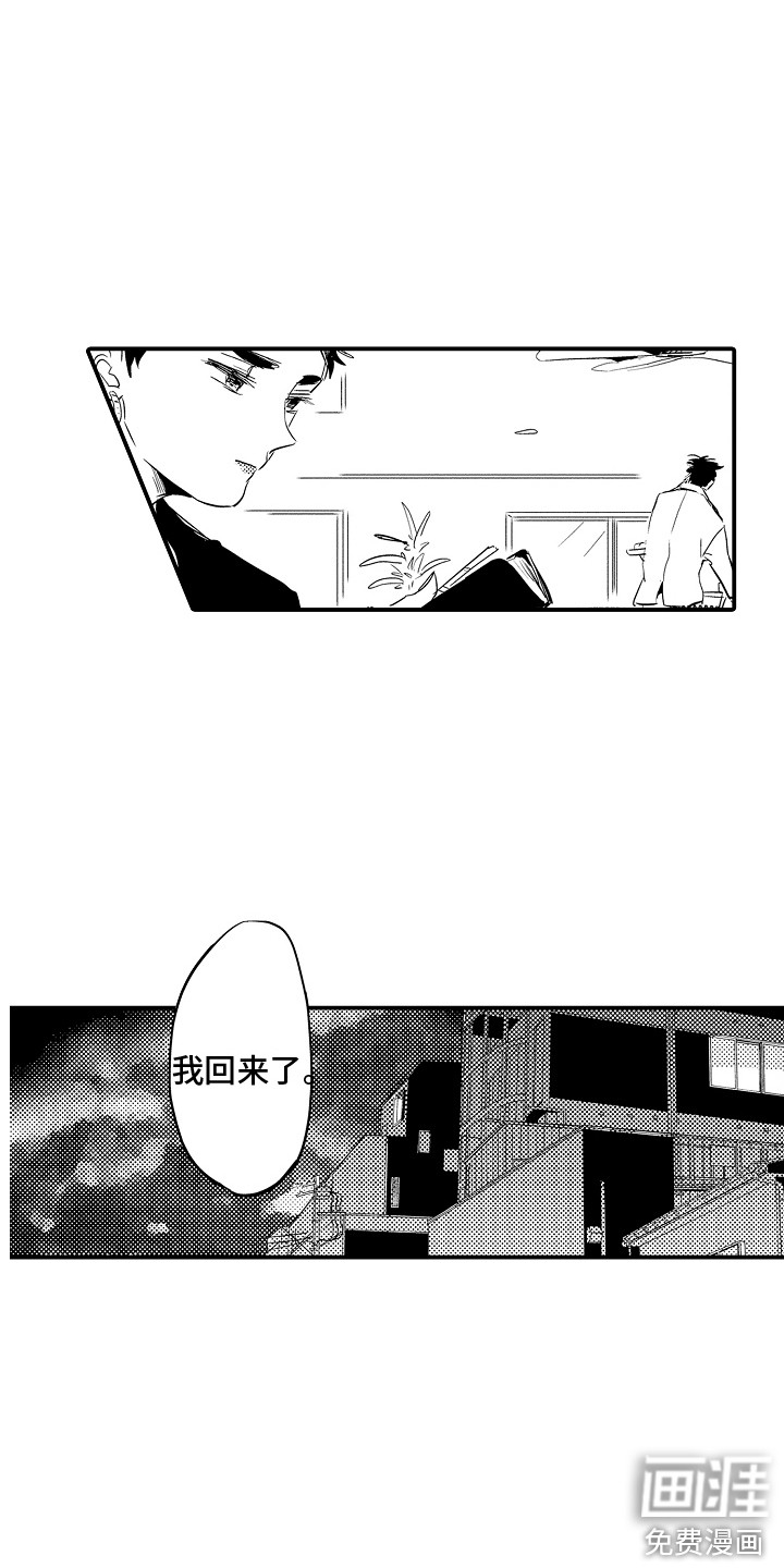 第30话10