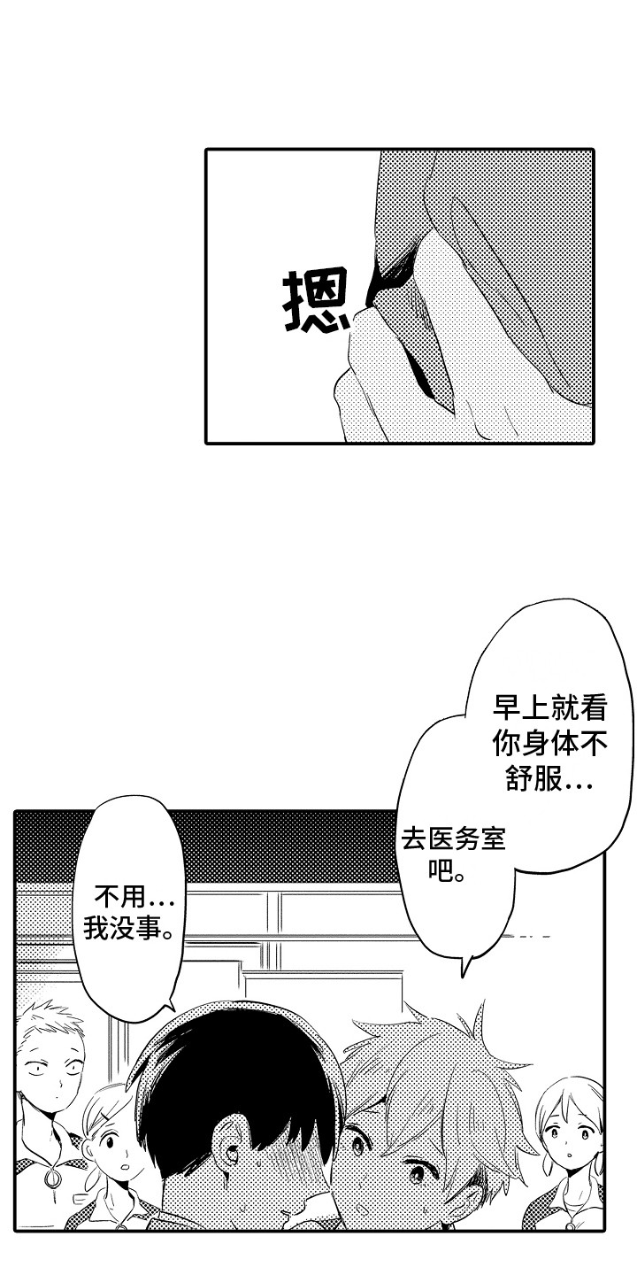 第30话2