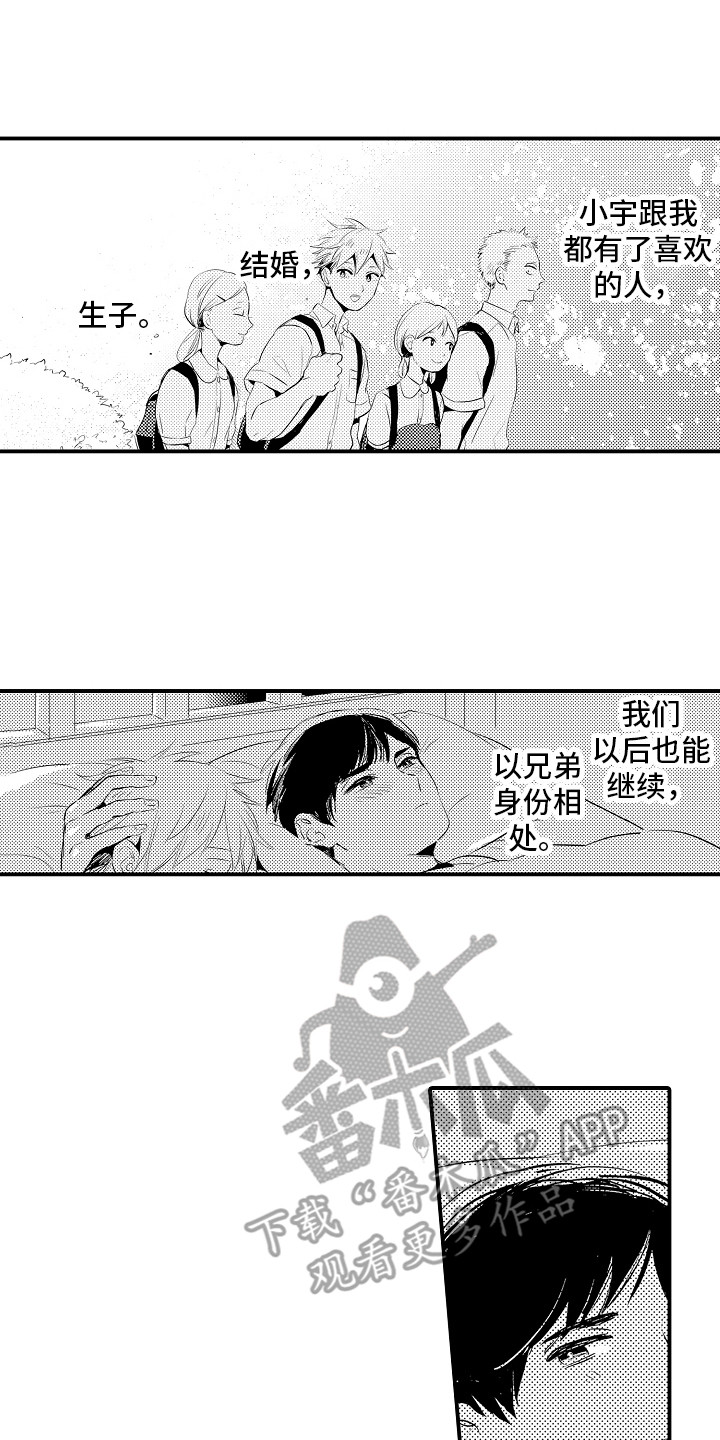 第29话0