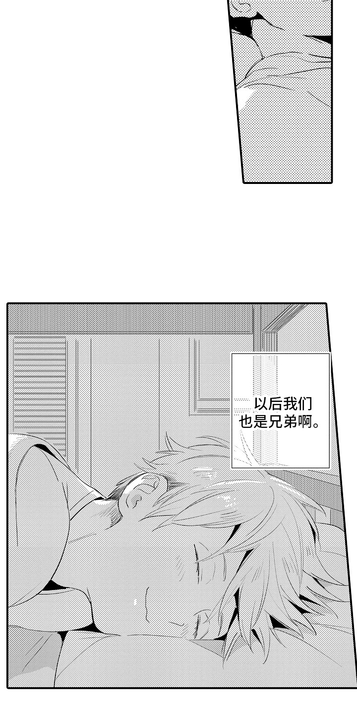 第29话1