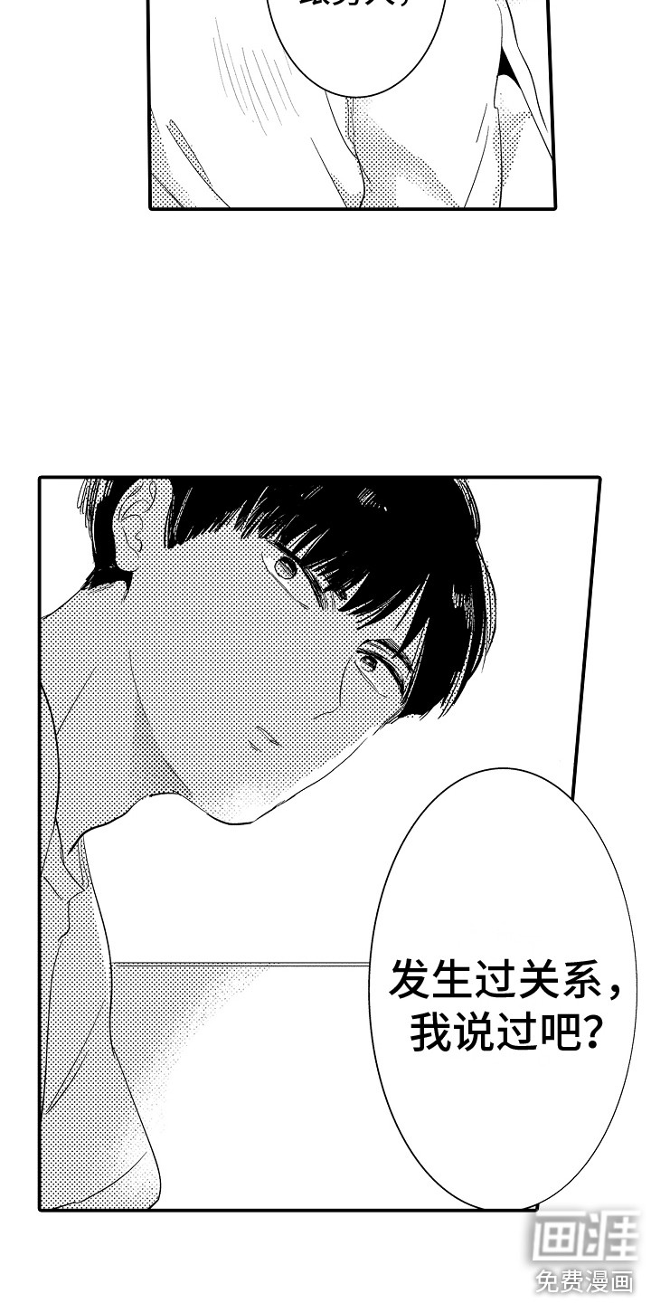 第29话10
