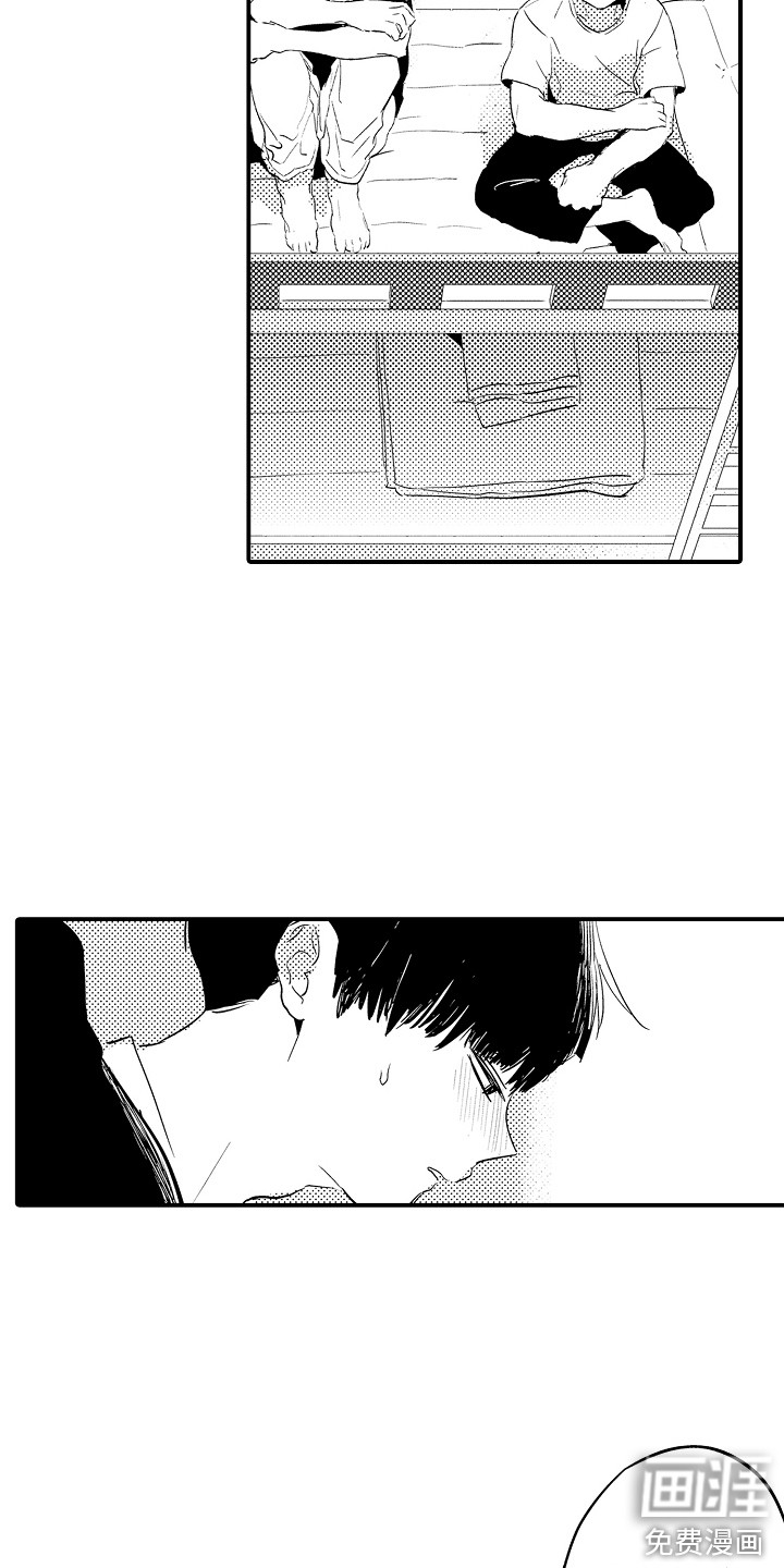 第29话6