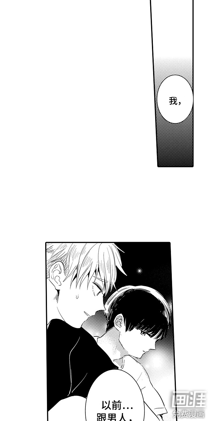 第29话9