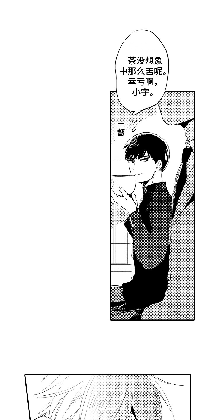 第28话0