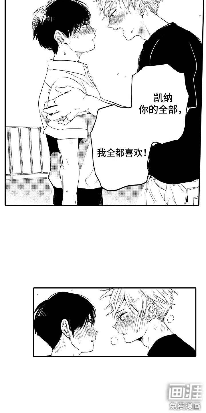 第28话12