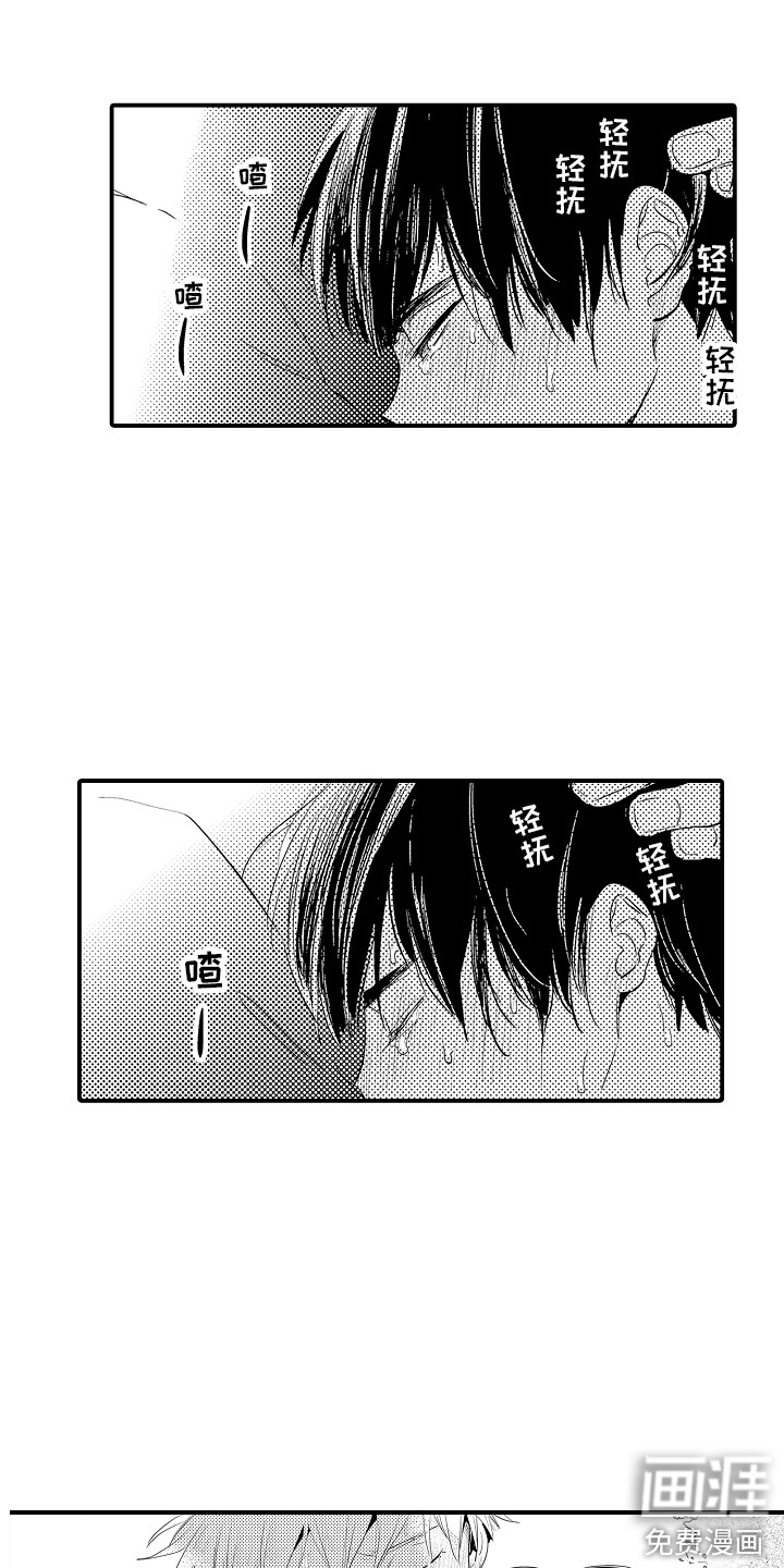 第28话8