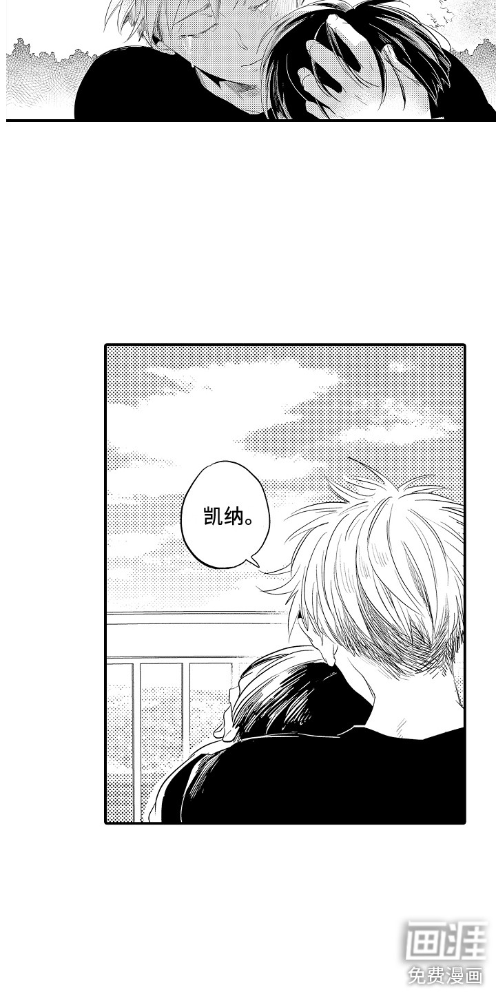 第28话9