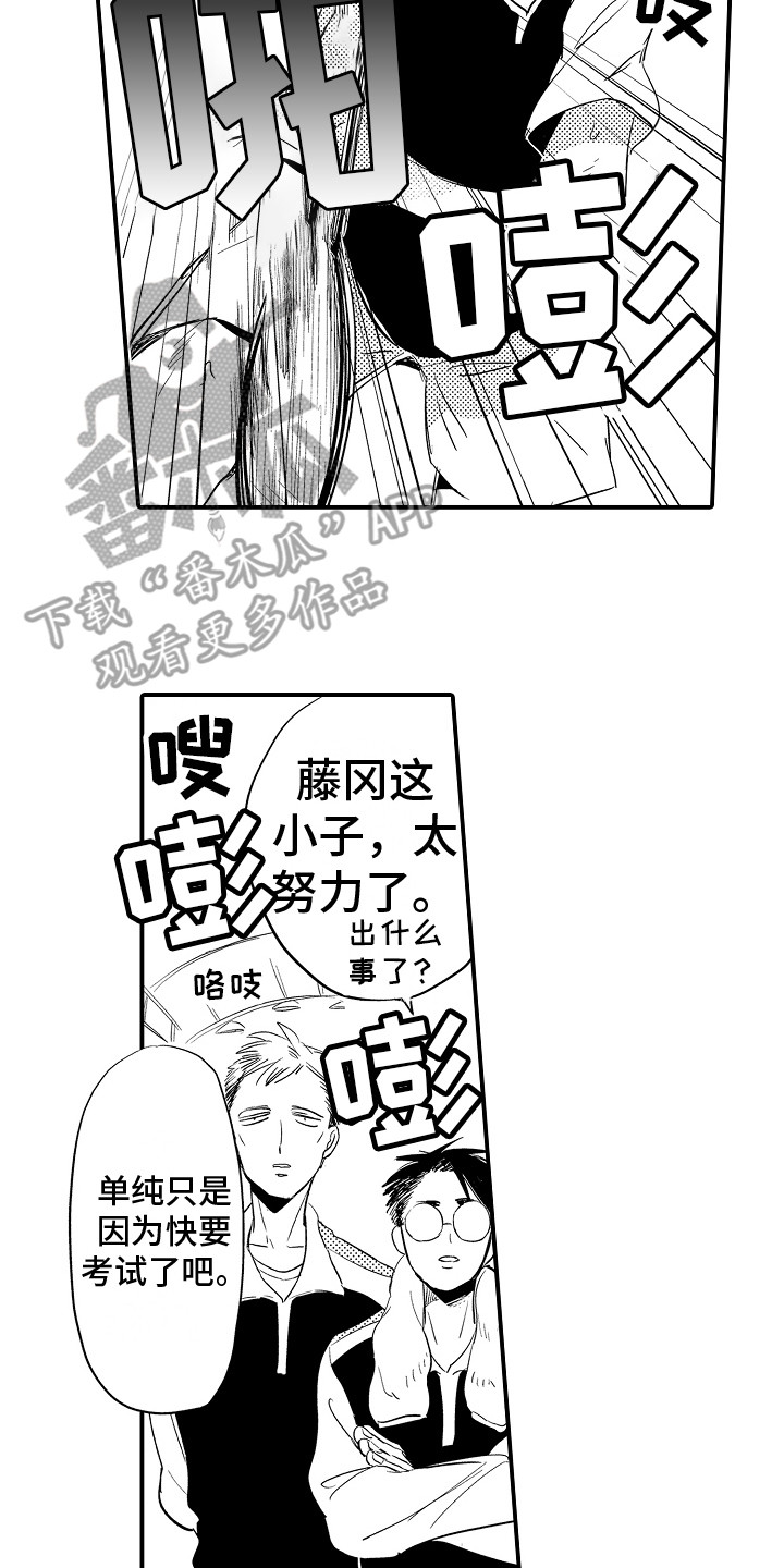 第27话1