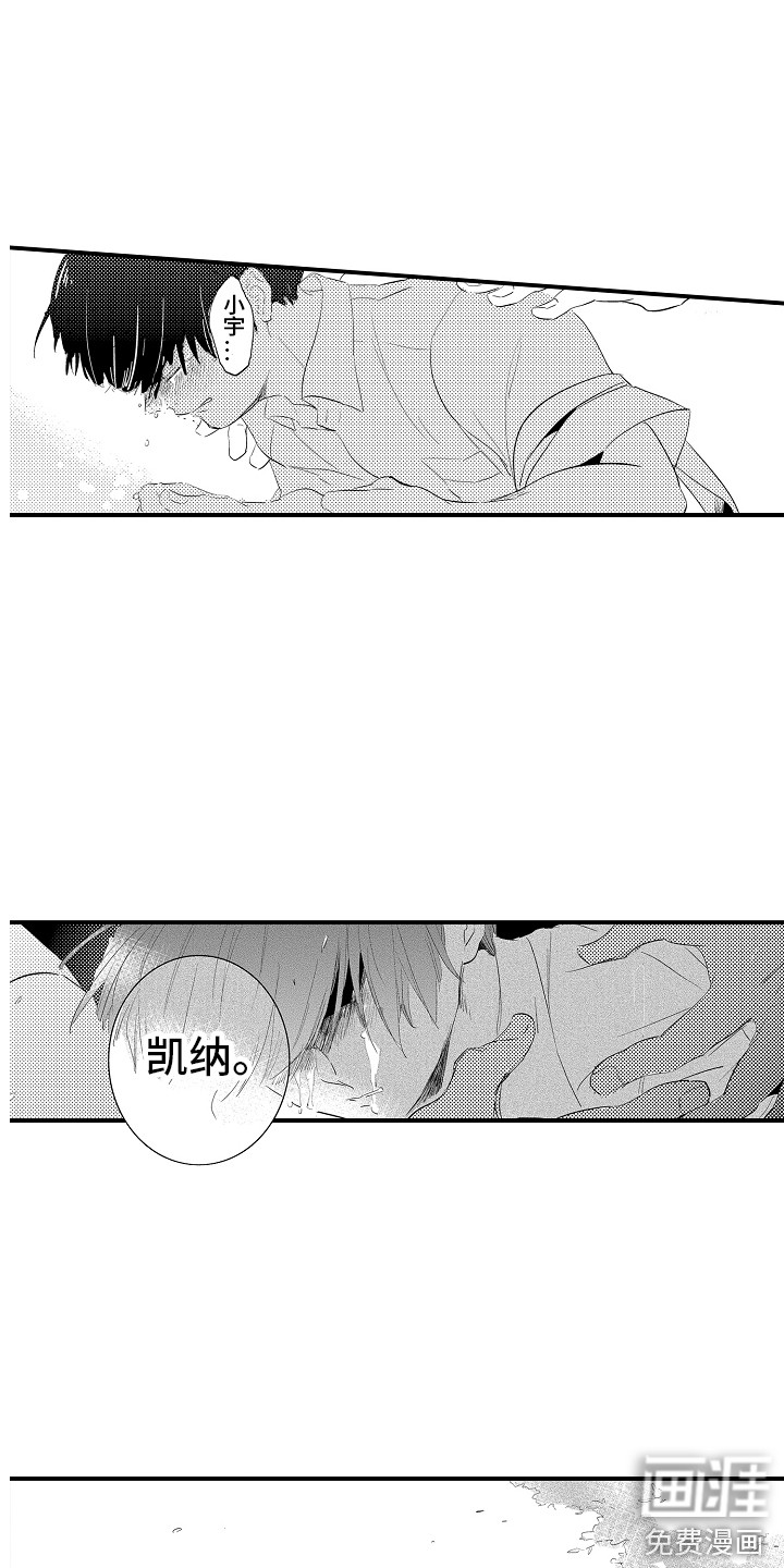 第27话10