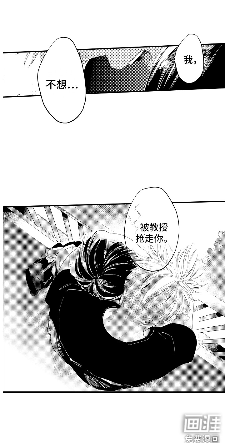 第27话12