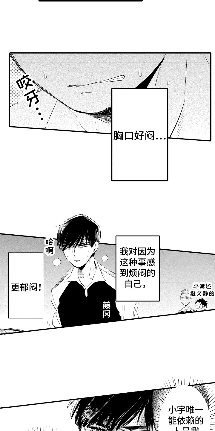 第27话2