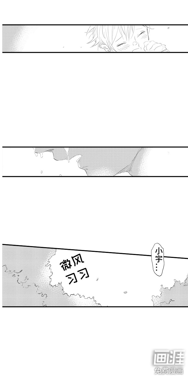 第27话8