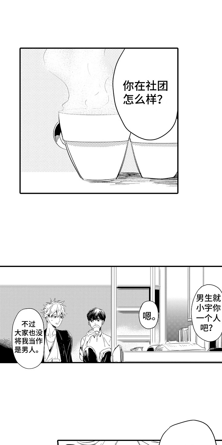 第26话0
