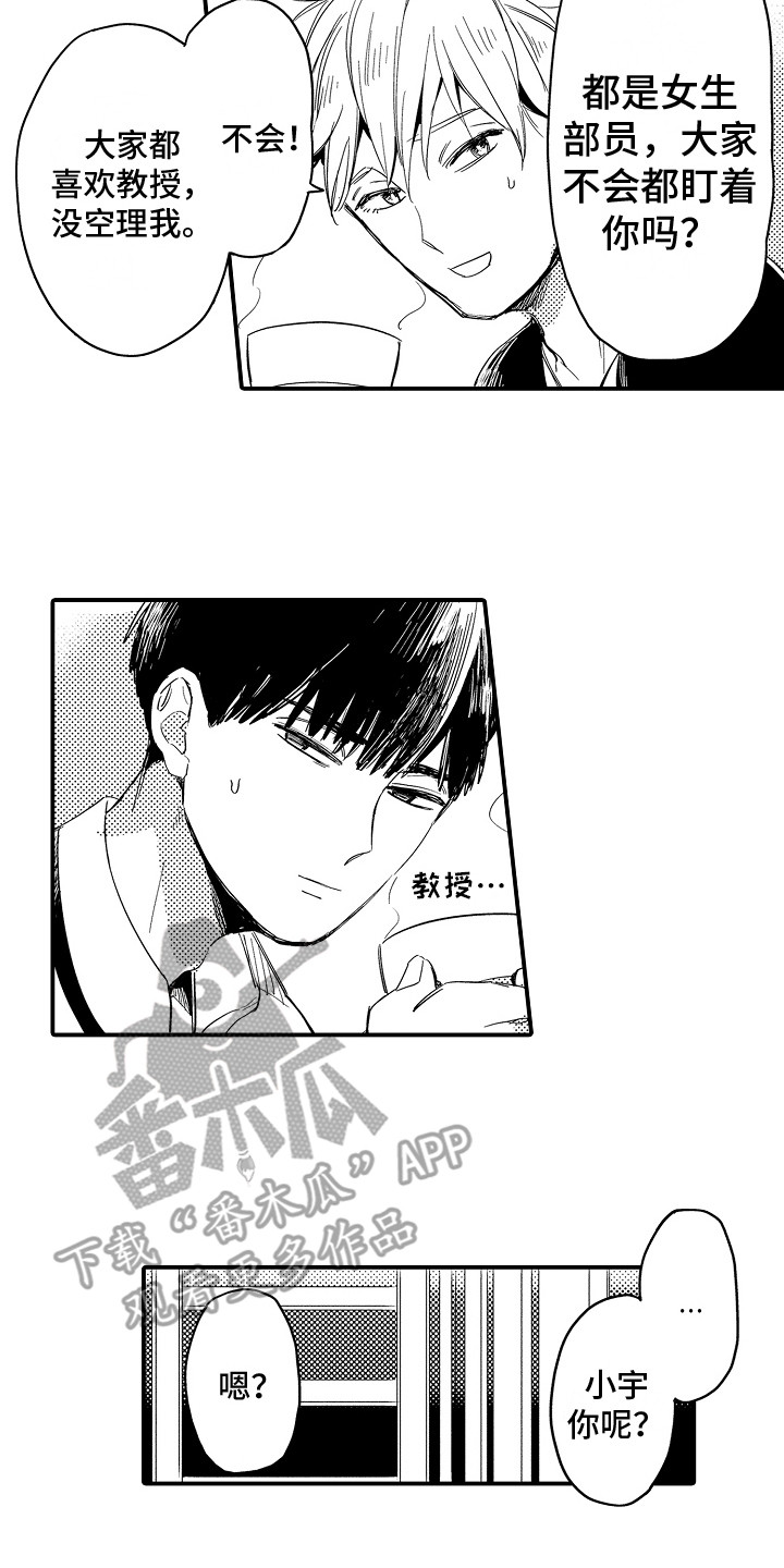 第26话1