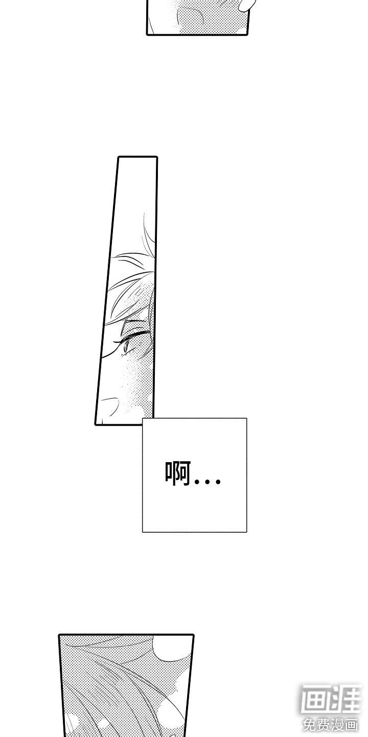 第26话10